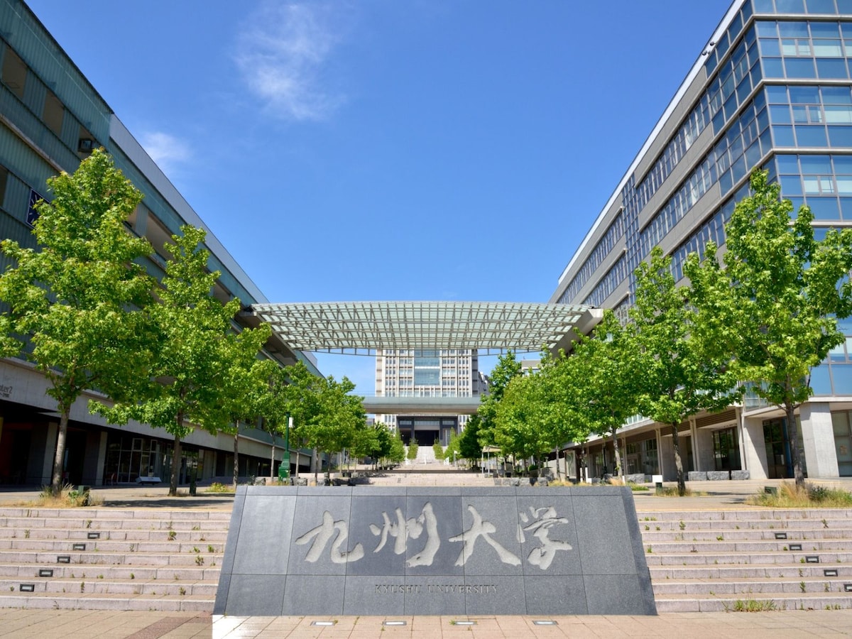 三菱ケミカルの就職者数ランキング1位の九州大学
