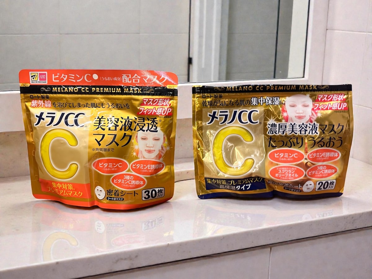 マツキヨ・ココカラファイン限定「メラノCC　フェイスパック」