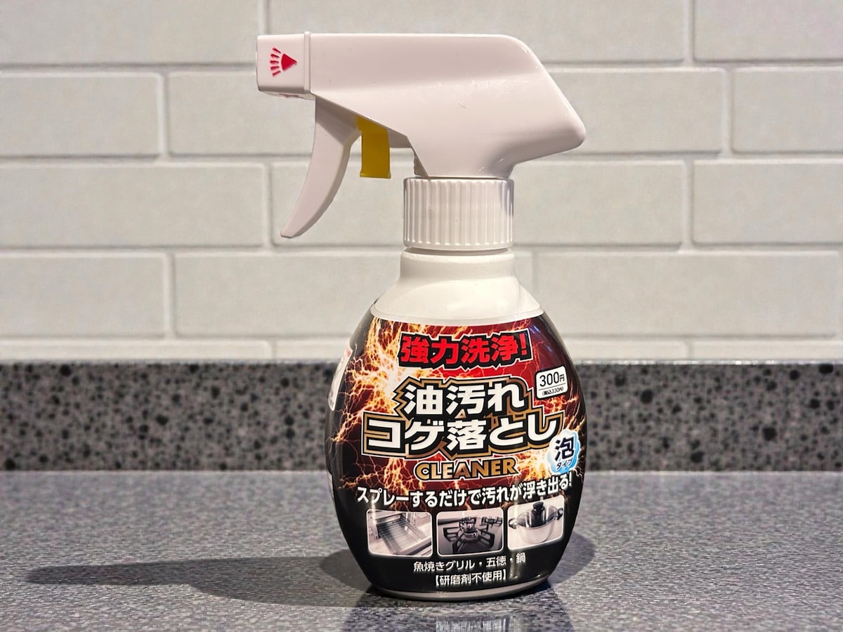「強力油汚れ・コゲ落としクリーナー（200mL）」