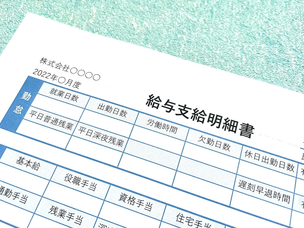 月収いくらまでなら年金は減額されない？（画像：PIXTA）