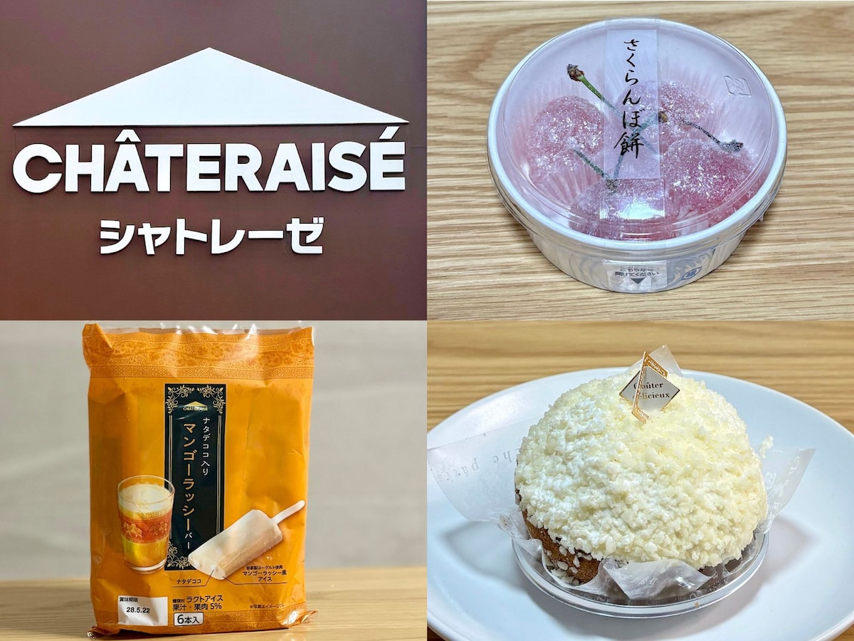 売り切れる前にチェック！シャトレーゼ6月発売の注目スイーツ3選 
