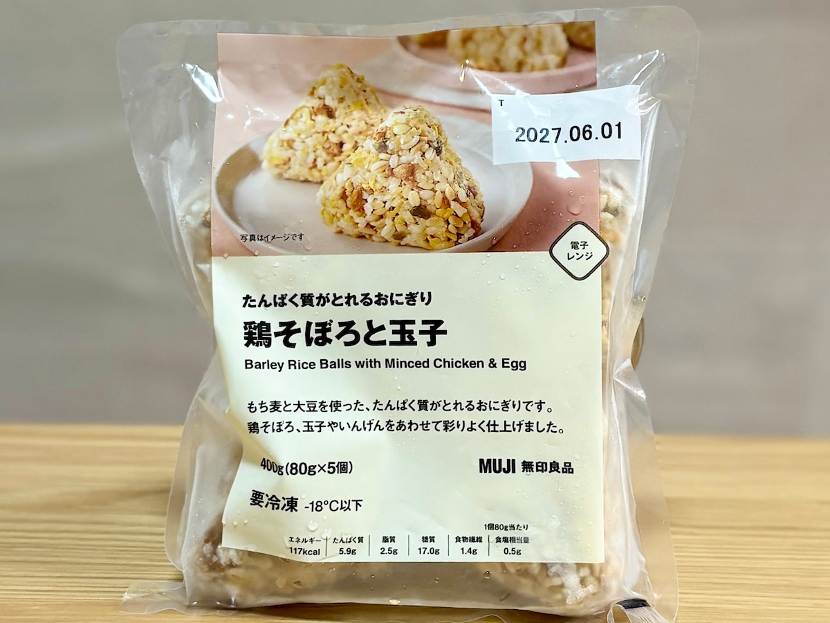 「たんぱく質がとれるおにぎり 鶏そぼろと玉子」400g（80g×5個） 650円（税込）   