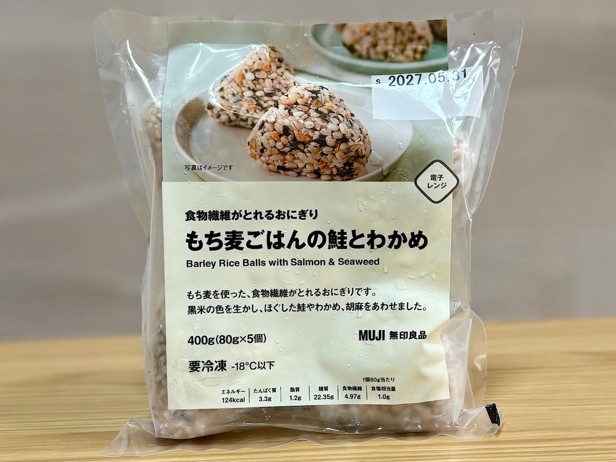 「食物繊維がとれるおにぎり もち麦ごはんの鮭とわかめ」400g（80g×5個） 650円（税込） 
