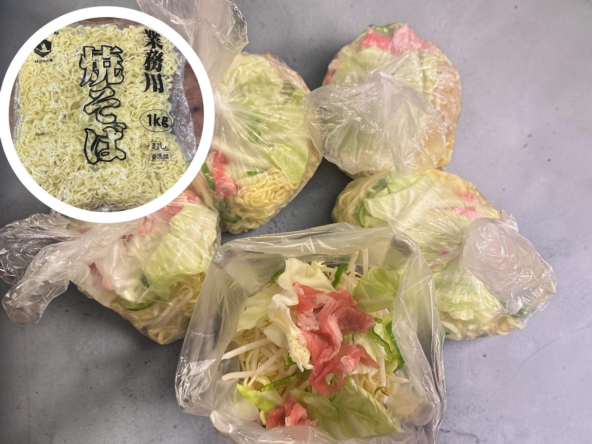 業務用焼きそば　