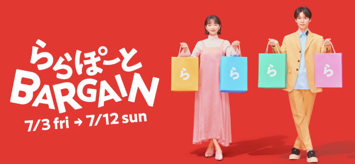 最大60%OFF！「ららぽーとバーゲン」 ※画像：ららぽーと 公式Webサイト