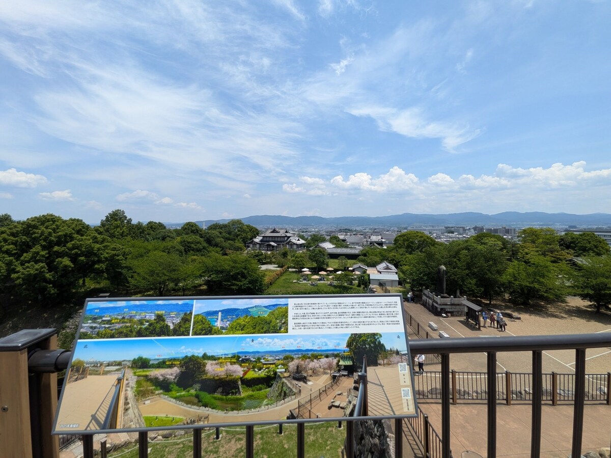 郡山