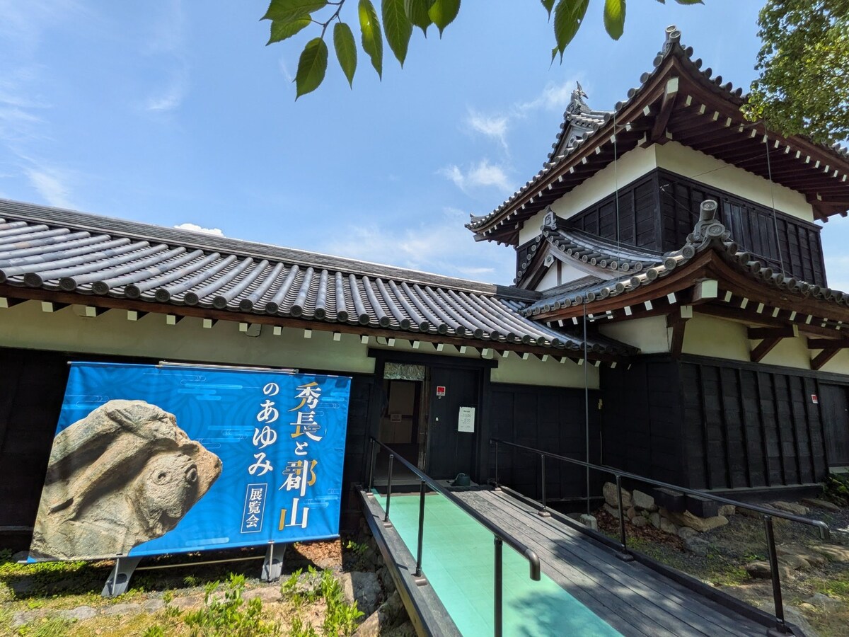 郡山