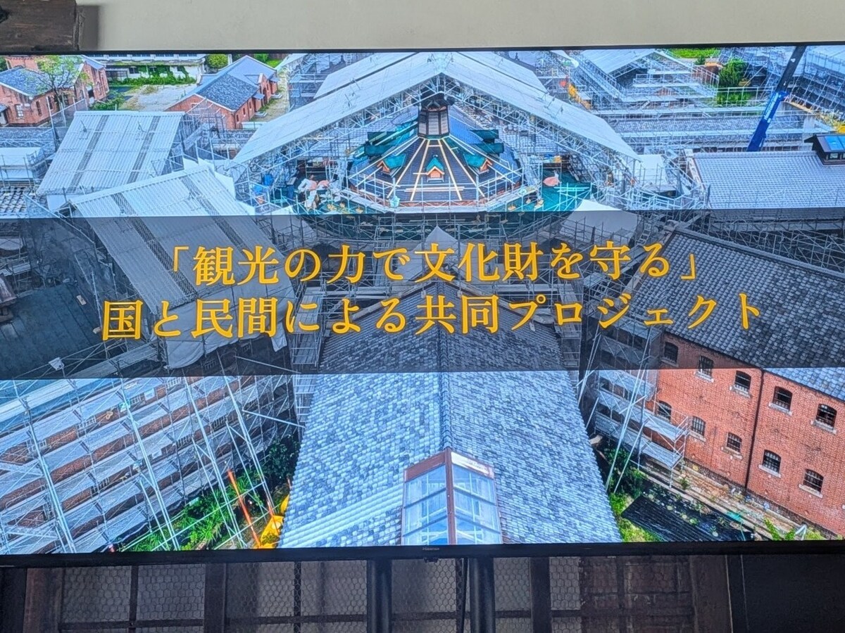 奈良監獄