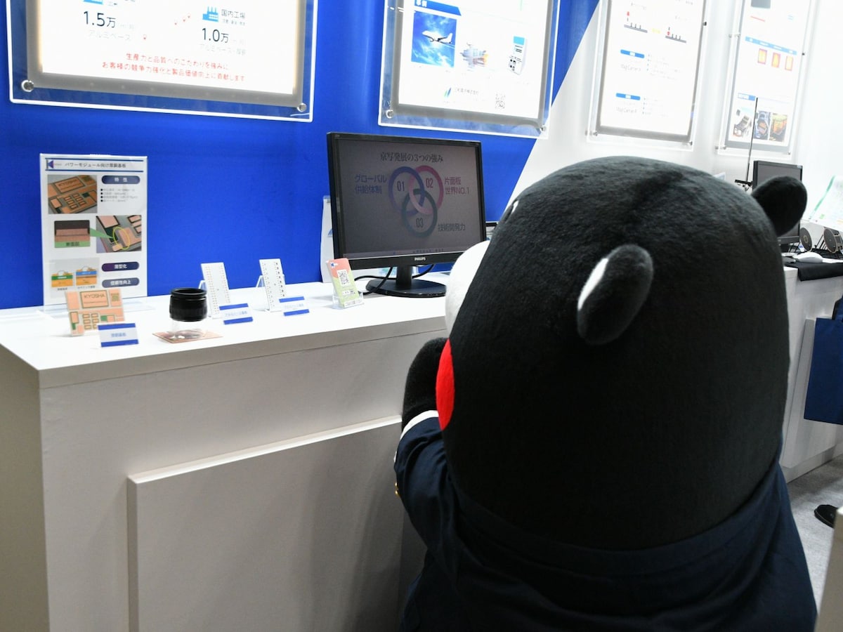 ふむふむ……