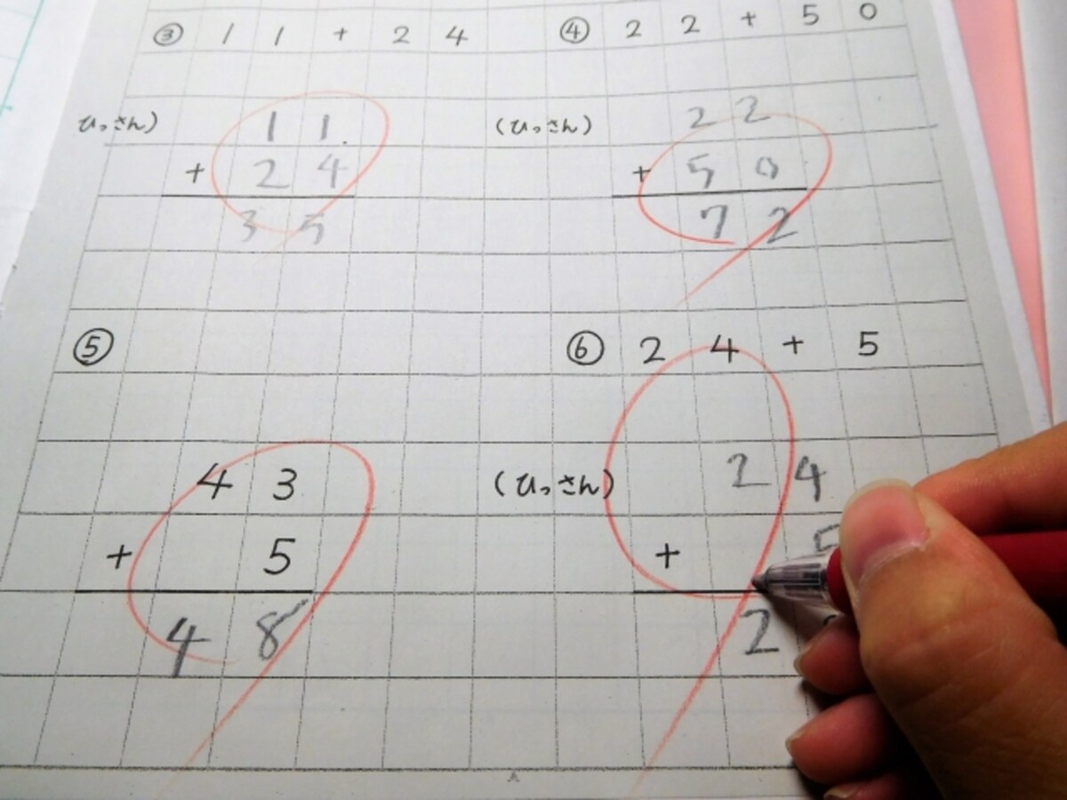 小学3,4年生になると筆算が定着するため、珠算式暗算に抵抗が出てくることも。