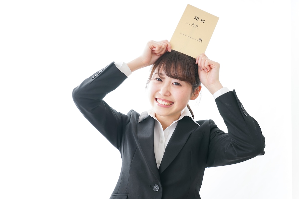 老後破産しない人、給料日