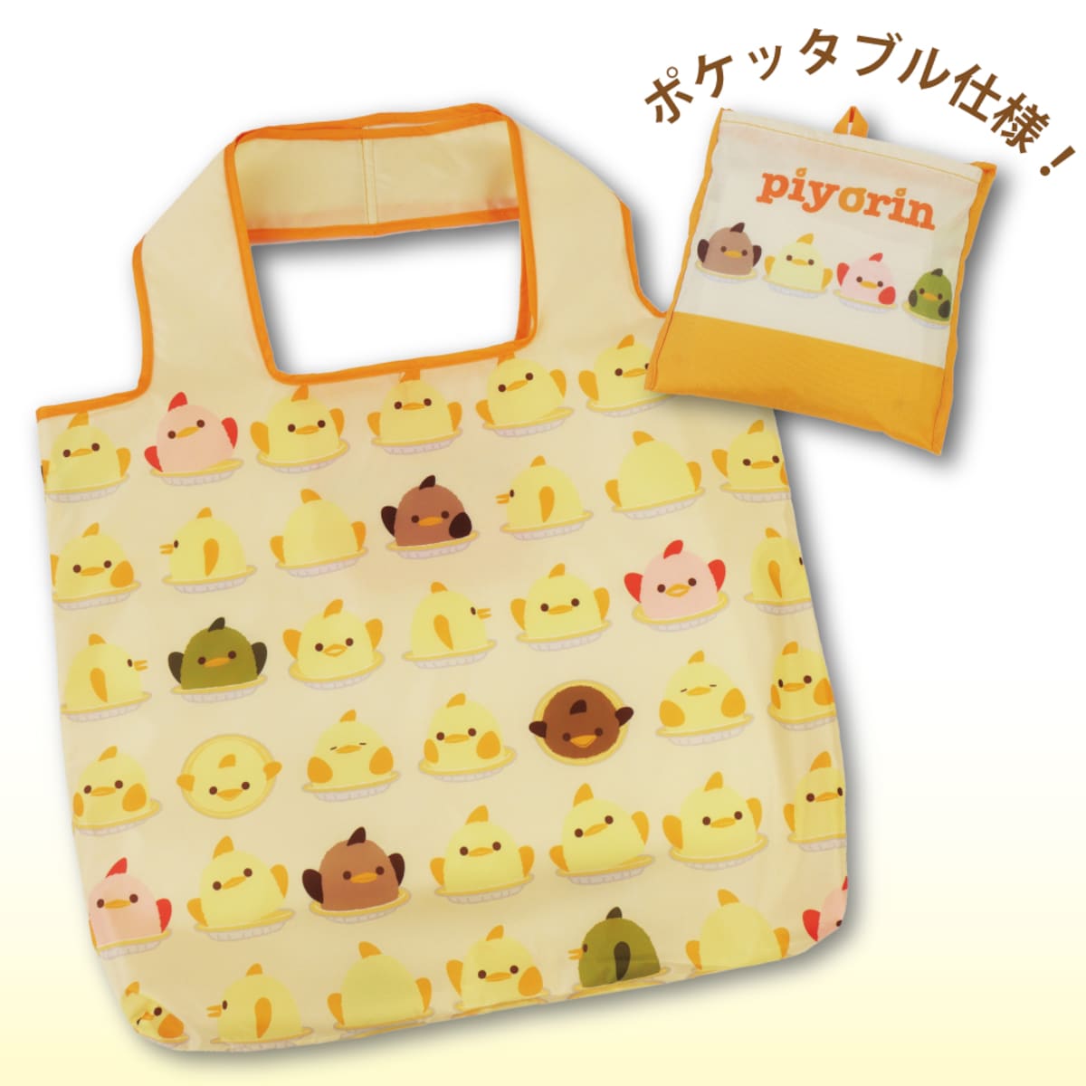 「ぴよりんパレード」 ※画像：株式会社サントス