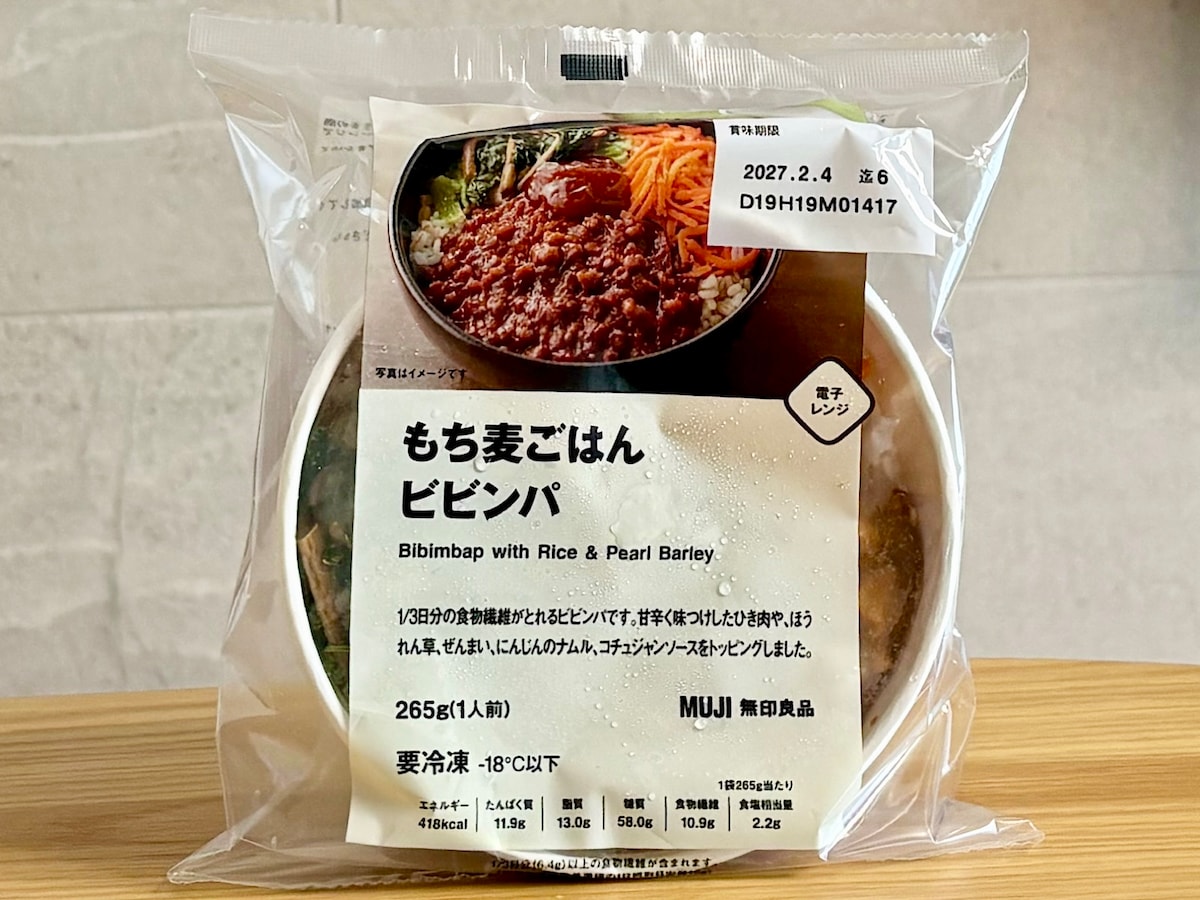 「もち麦ごはん ビビンパ」265g（1人前）550円（税込）    