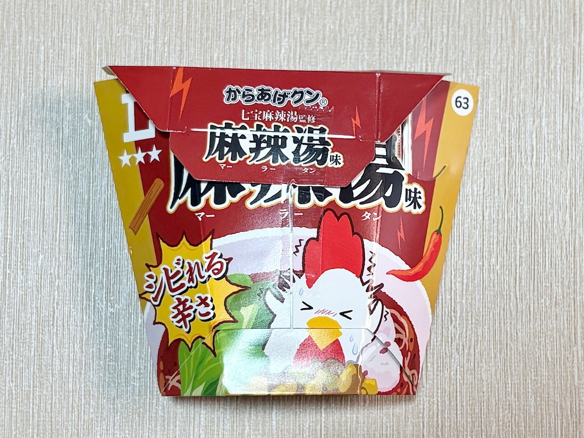 【ローソン】「からあげクン 七宝麻辣湯監修 麻辣湯味」298円（税込） 