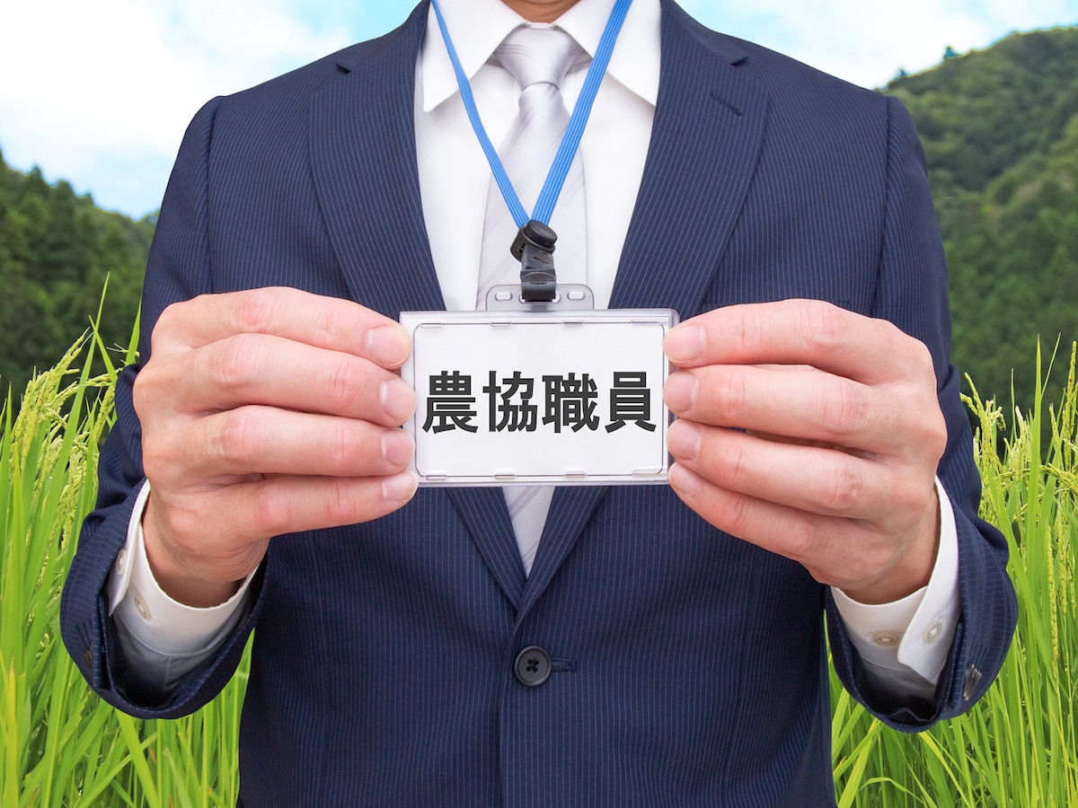 複合サービス事業の平均年収はいくら？　※画像出典：PIXTA