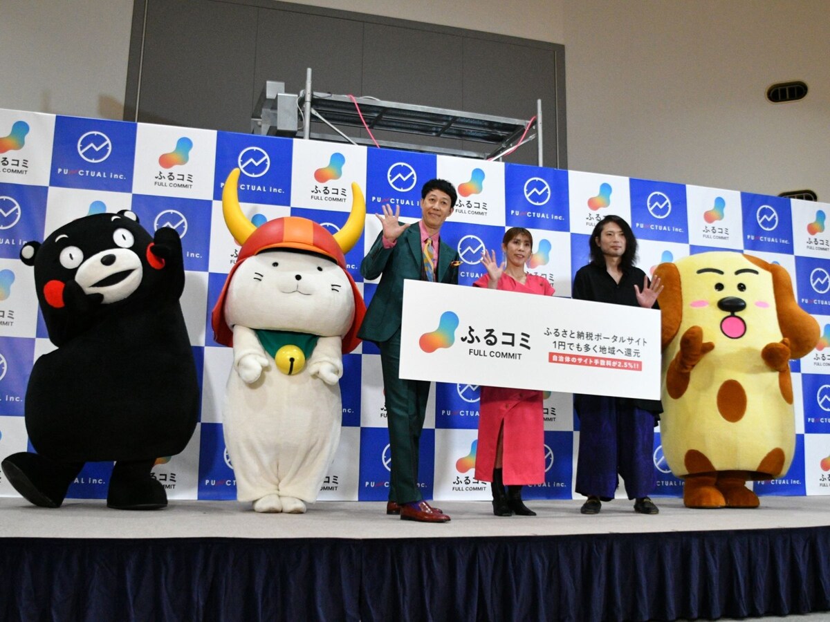リアクション、ポーズ、どれをとってもいちばん目立っていた