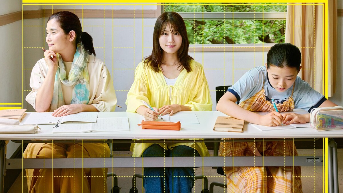 ©2026「さとこはいつも」製作委員会
