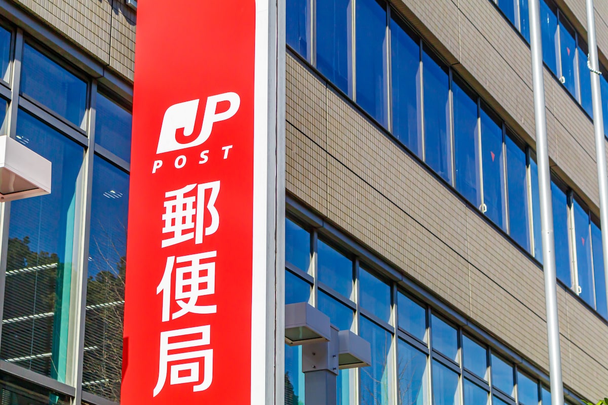 郵便局と郵便局のネットショップ限定のミッフィーグッズが発売（※画像：PIXTA）