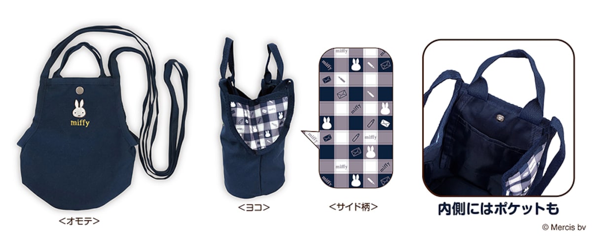「ショルダーポシェット」（画像出典：レッグス）