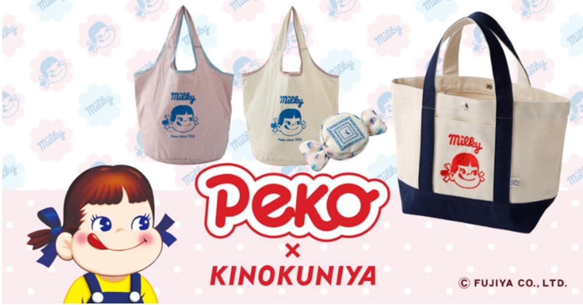 「紀ノ国屋 不二家コラボバッグ」は大人かわいいデザインが魅力（画像出典：紀ノ国屋）