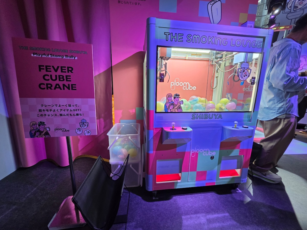 クレーンゲーム「FEVER CUBE CRANE」