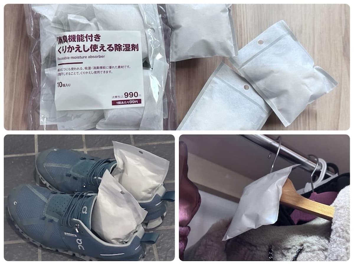 消臭機能付き　くりかえし使える除湿剤
