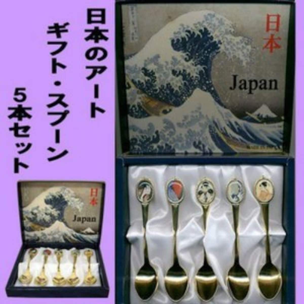 ホームステイ,お土産,日本,プレゼント