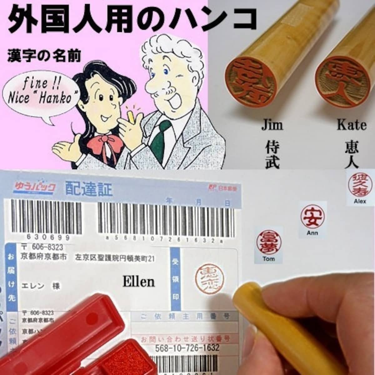 ホームステイ,お土産,日本,プレゼント