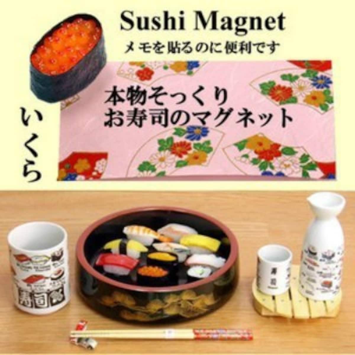 ホームステイ,お土産,日本,プレゼント