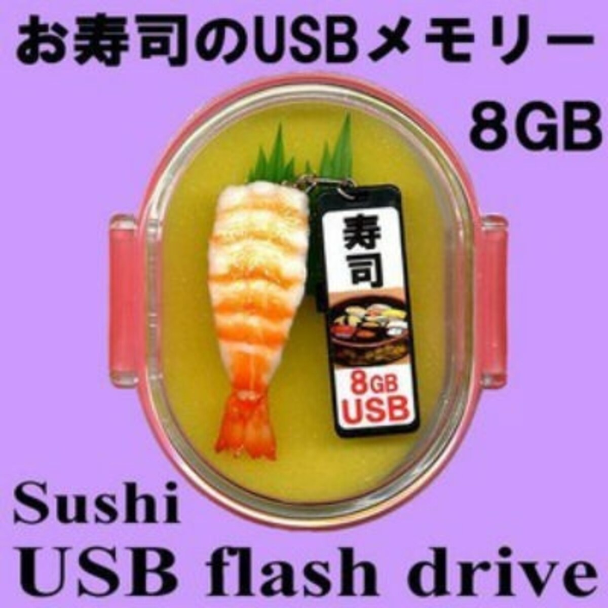 ホームステイ,お土産,日本,プレゼント