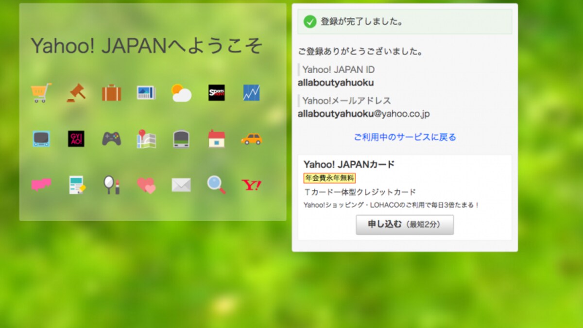 操作画面