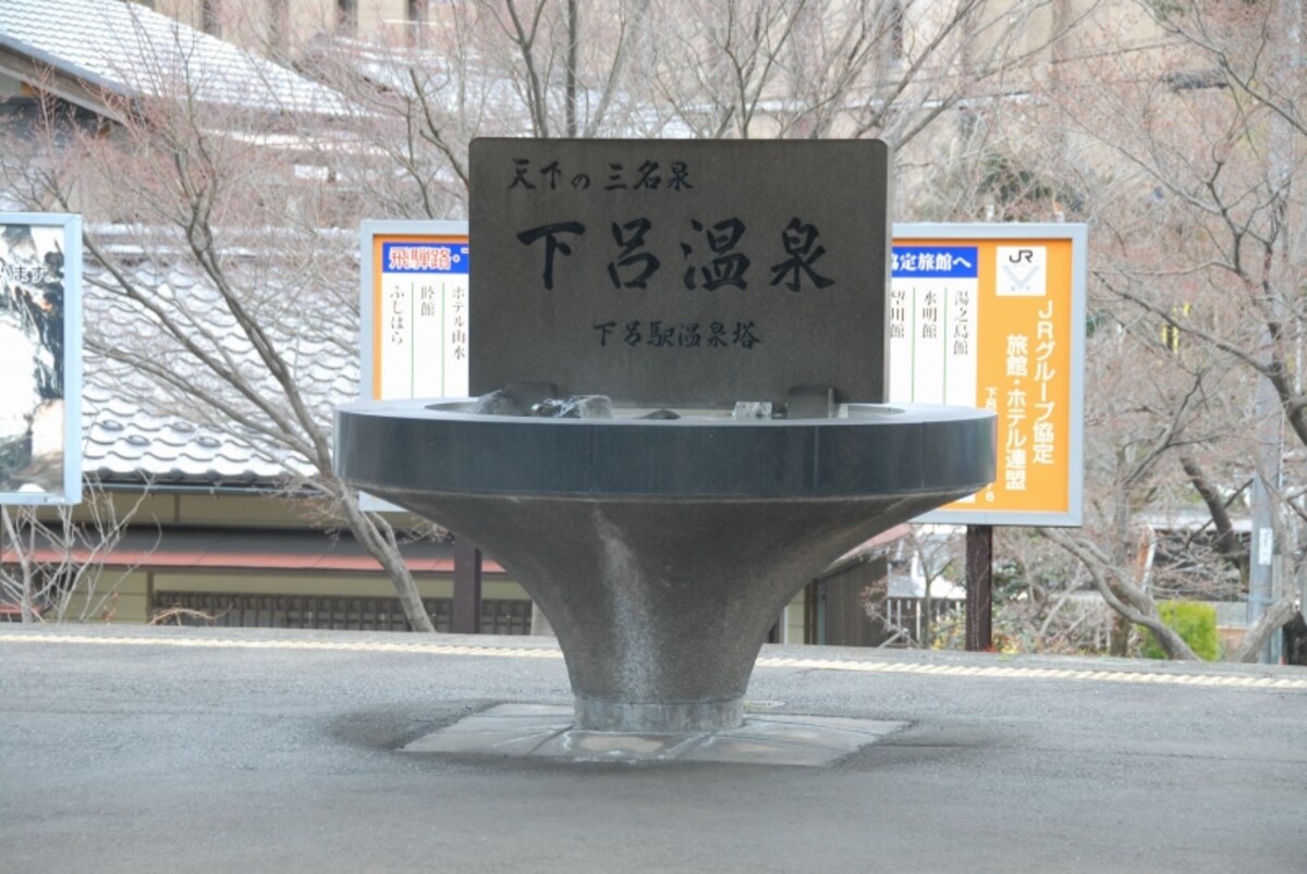 モニュメント