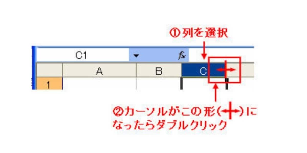 家計簿,エクセル,エクセルで家計簿,作り方,Excel