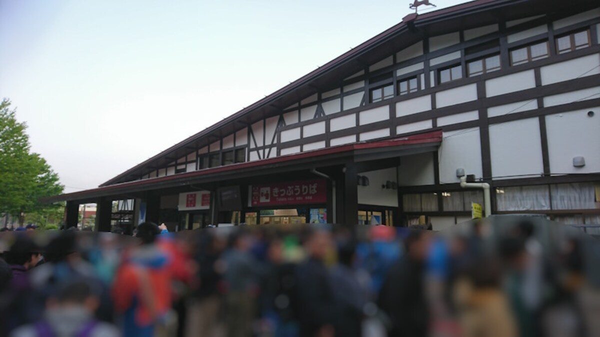 立山駅