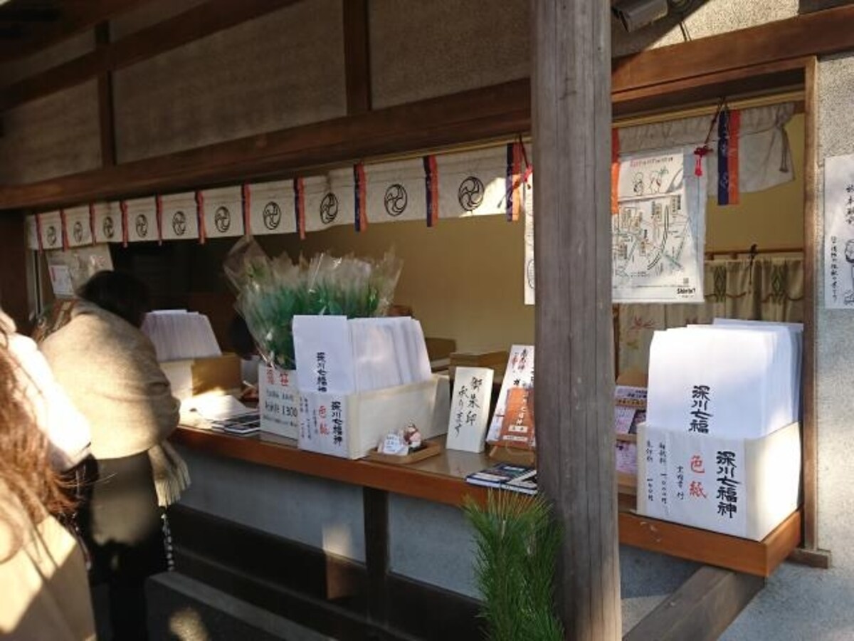 社務所で七福神巡りの色紙や福笹を授かりましょう