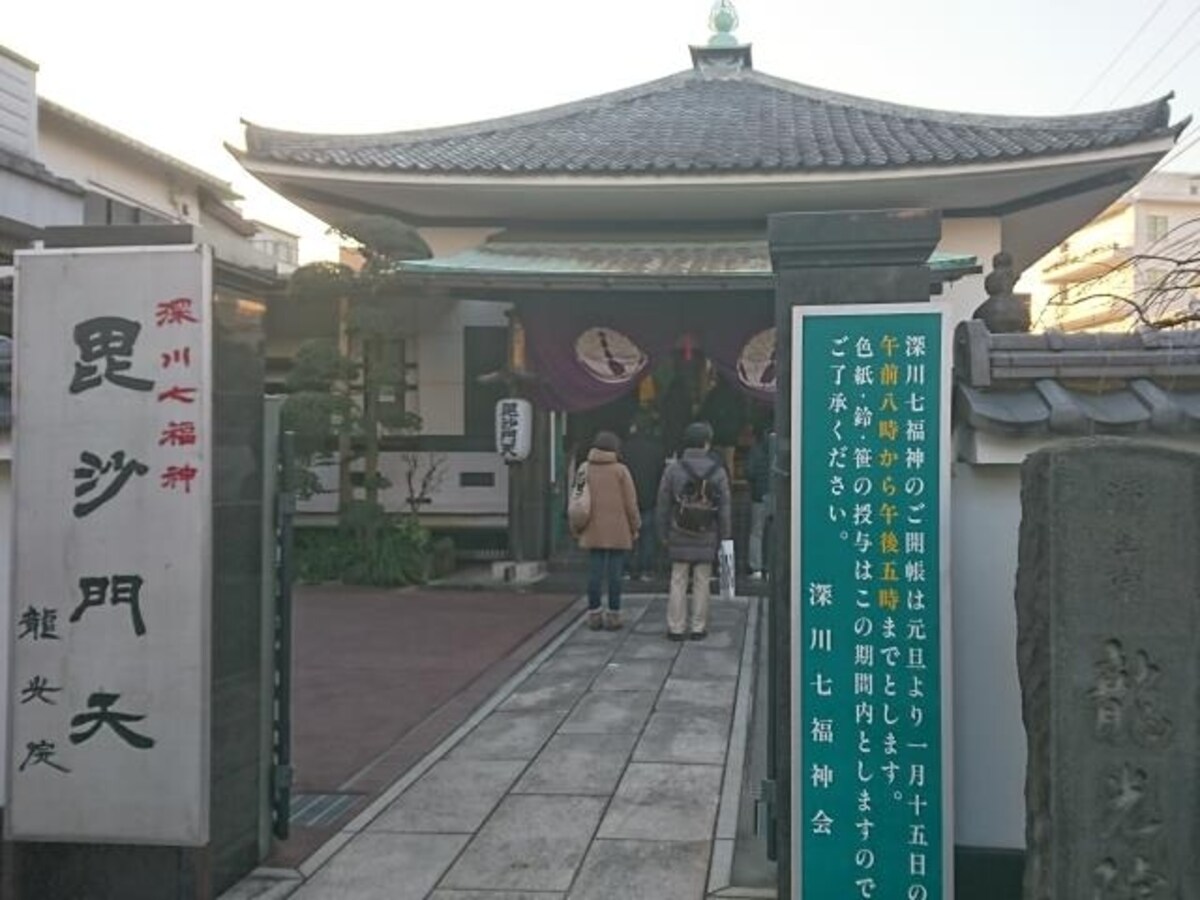 毘沙門天／龍光院