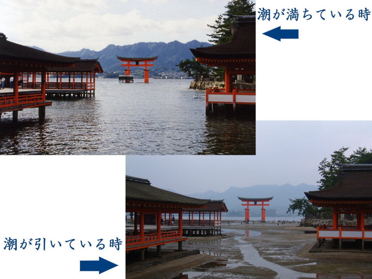 嚴島神社(8)/潮の満ち引きによる風景の違い