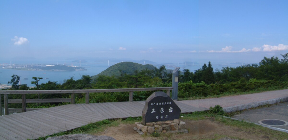 瀬戸大橋（3）／休暇村讃岐五色台より