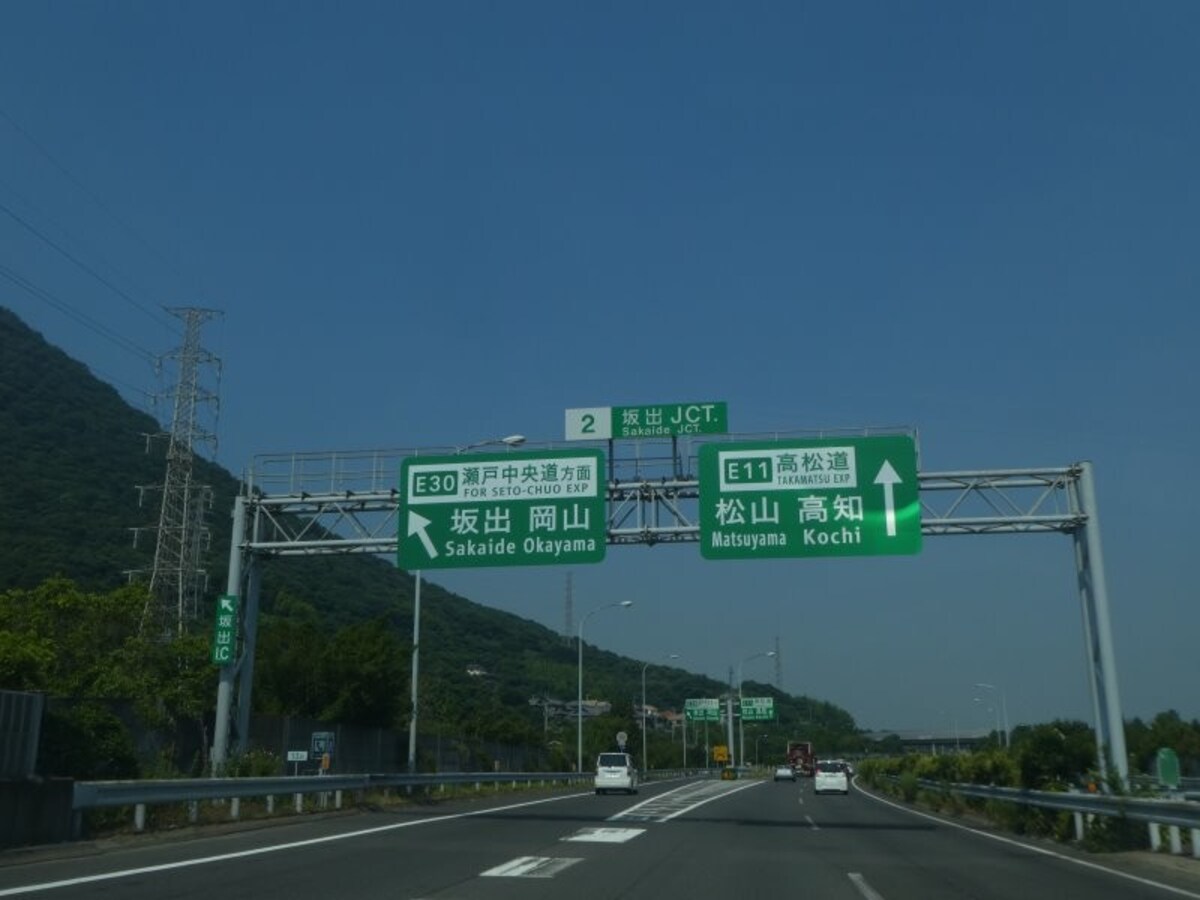 瀬戸中央道分岐 坂出ジャンクション