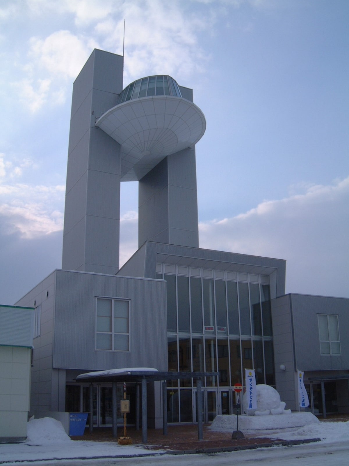 道の駅おうむ