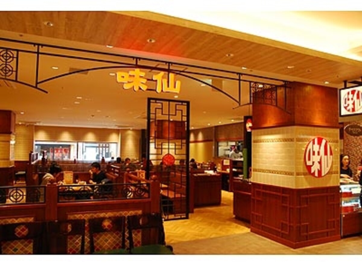 丼