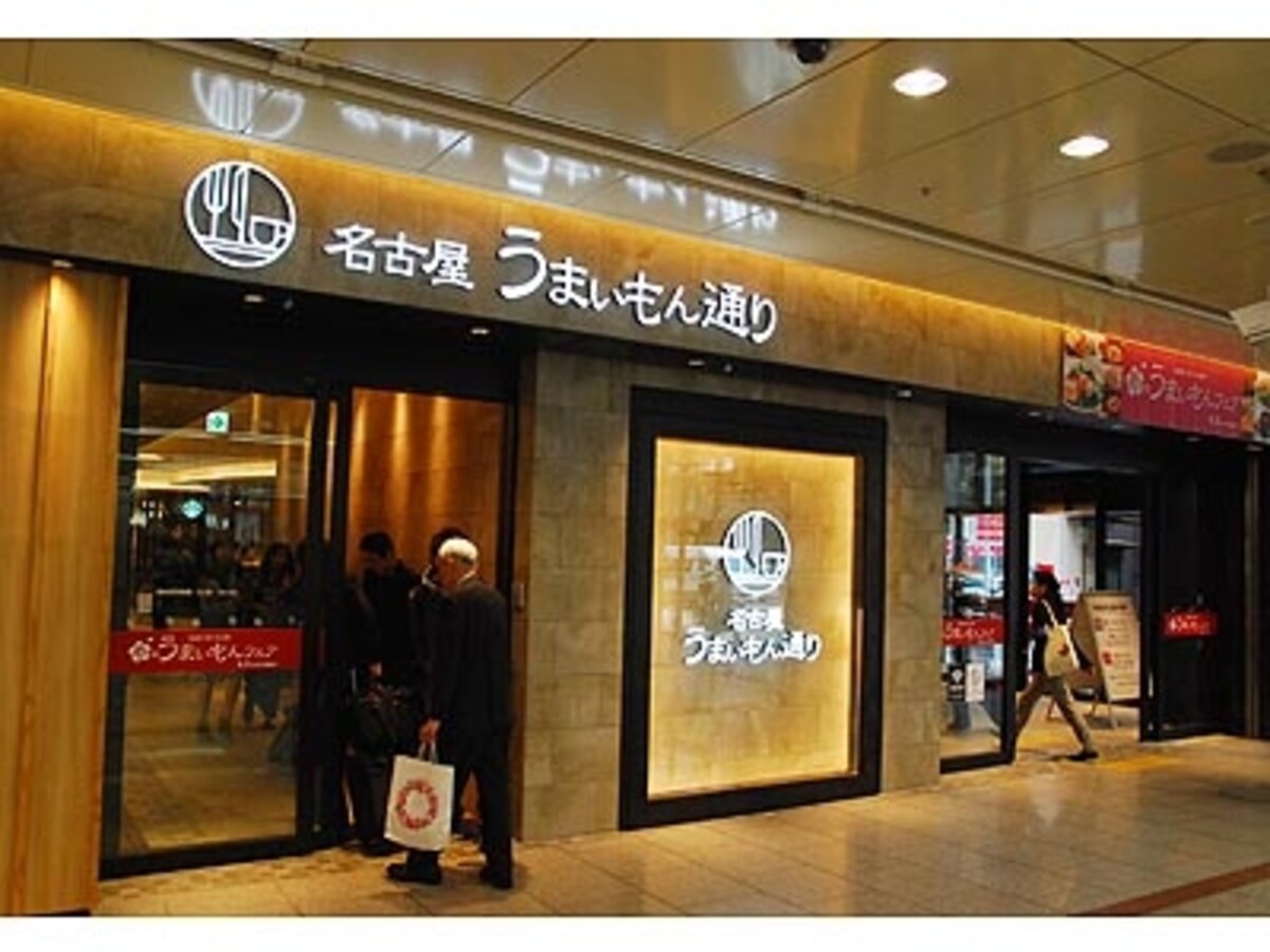 丼