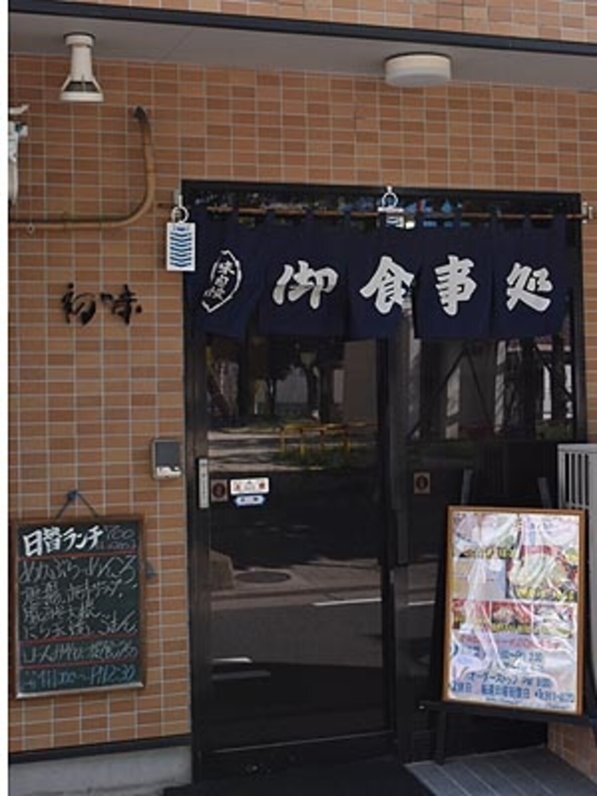 丼