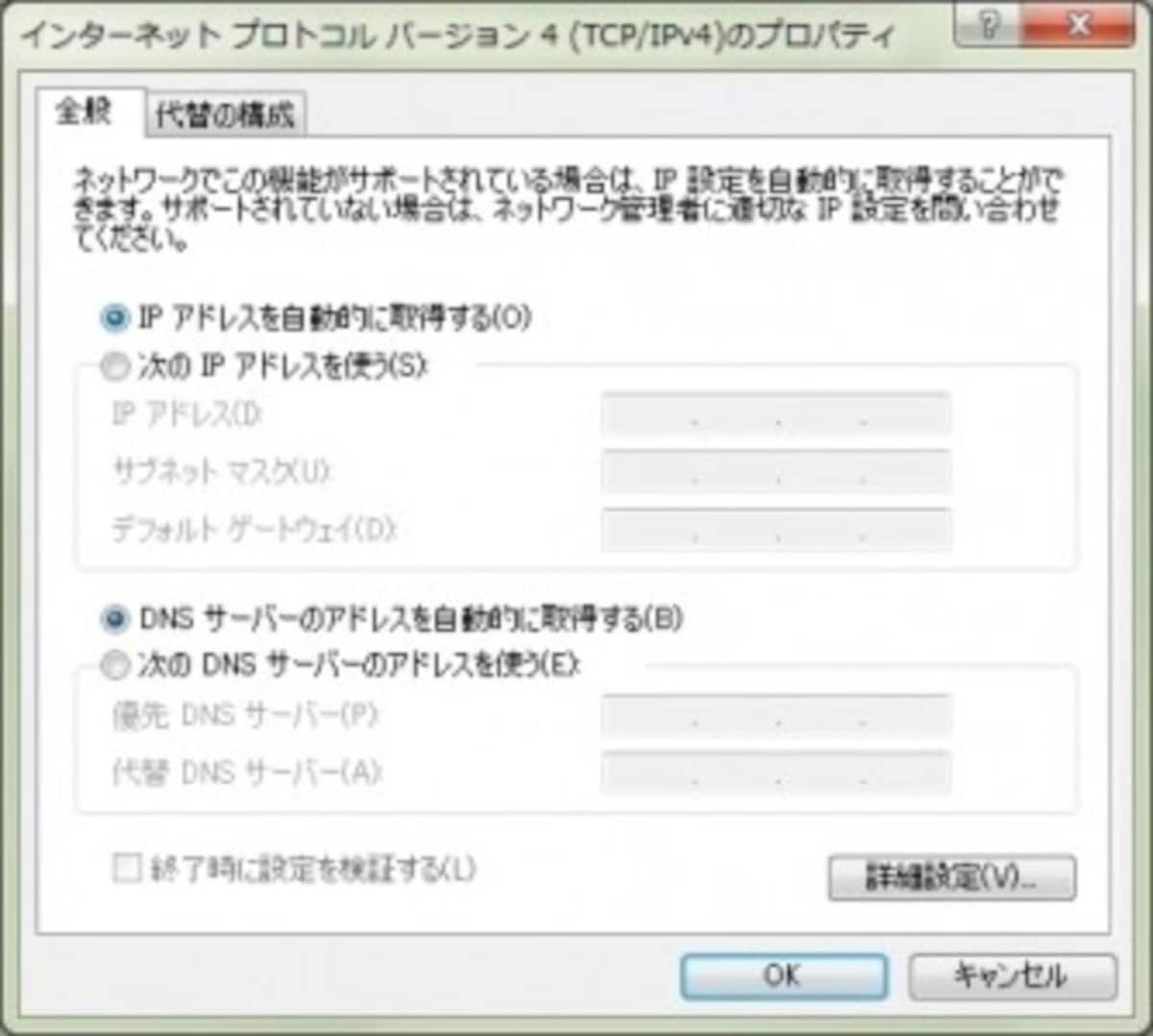 Wi-Fi,有線,やり方,有線接続,ルーター,インターネット,接続方法,設定,有線ルーター,有線ルーター,バッファロー,有線ルーター,設定方法,ネット,つなぎ方,LAN,有線,ルータ