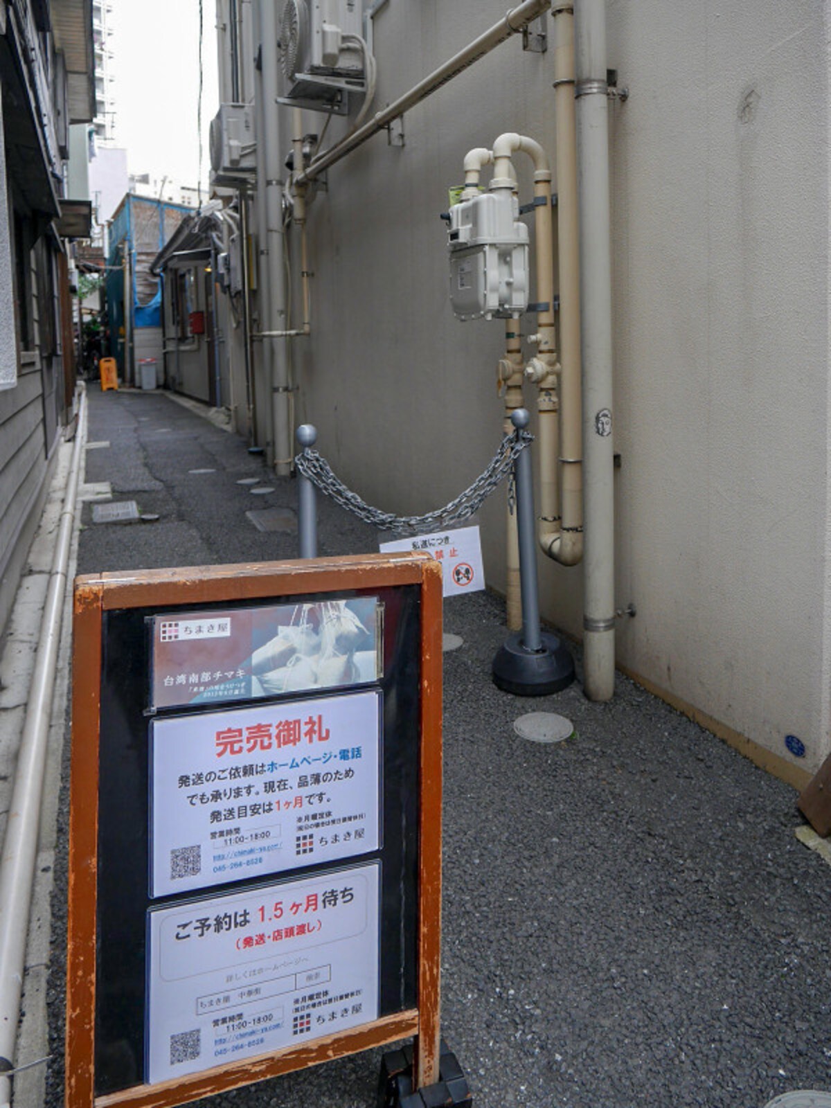 上海路にあるイタリアンレストラン「TRES（トレス）」横の立て看板が目印。奥へ進んでいくと店舗があります（2018年12月13日撮影）