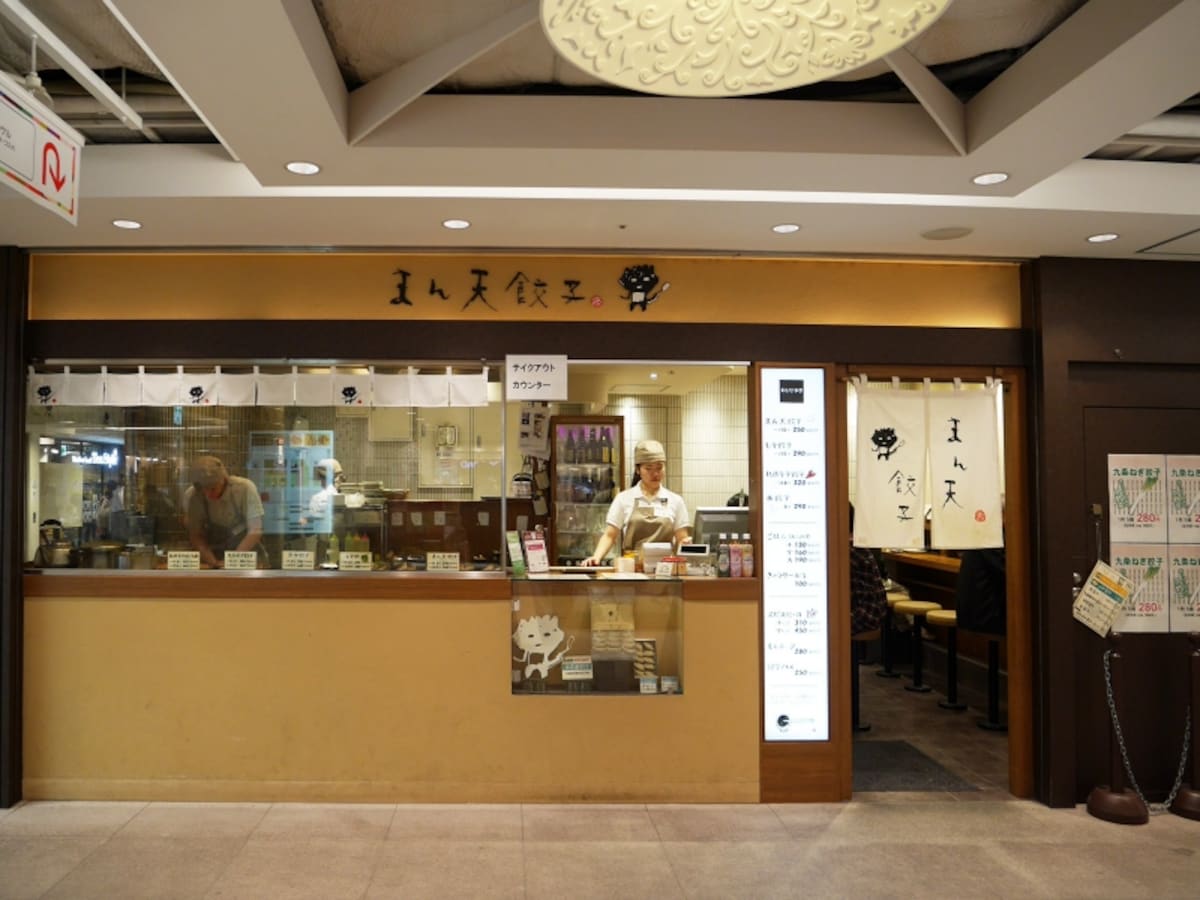 横浜駅西口すぐ「ダイヤ・キッチン」にあります。カウンターのみ10席ほどのイートインはいつも満席（2017年10月6日撮影）
