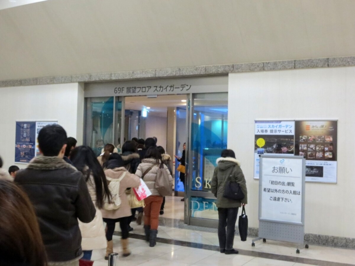 5:45、入場の準備開始。行列の順番にチケット売り場に案内され、列が進んでいきます（2014年1月1日撮影）