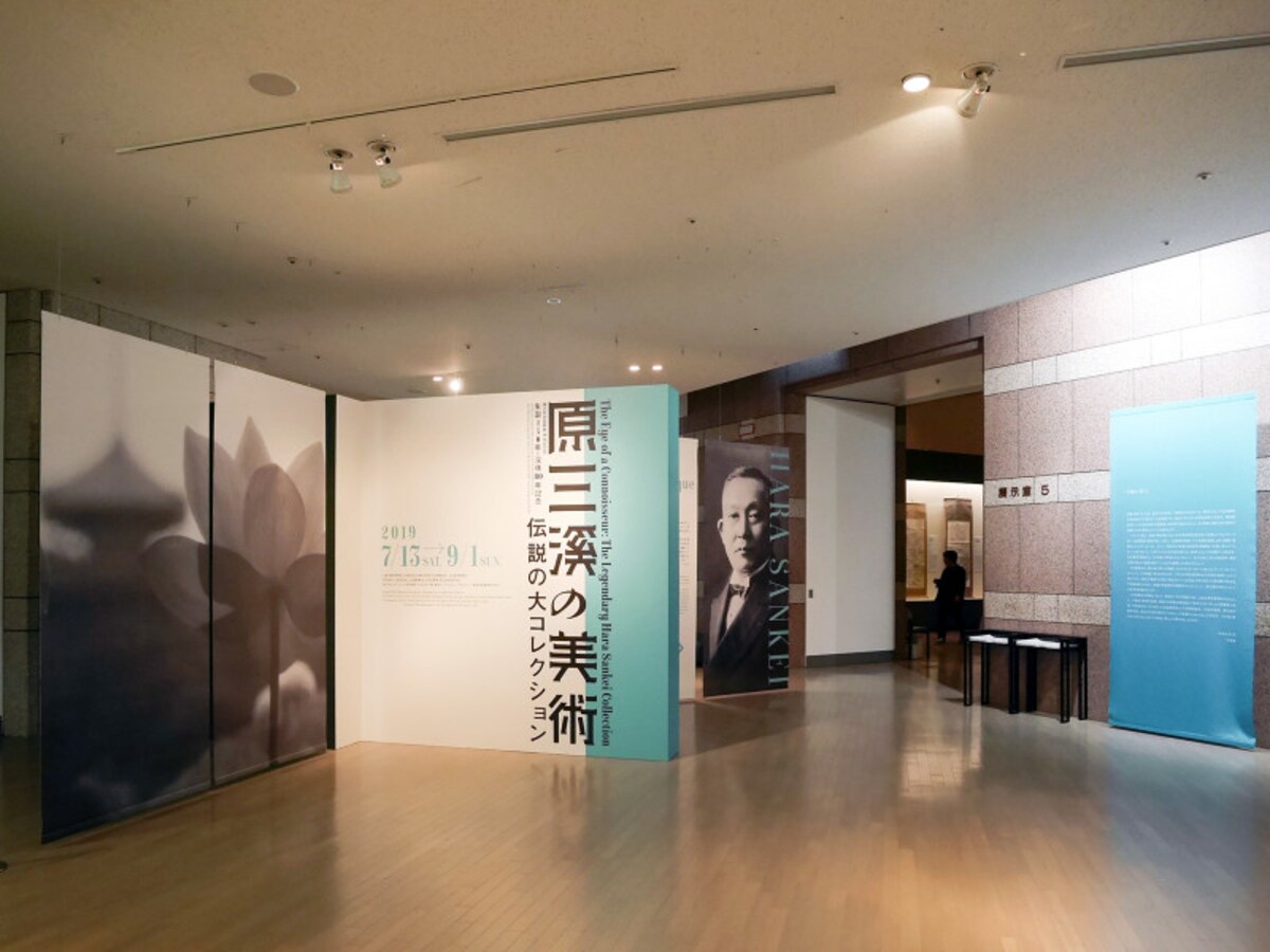 原三溪の美術 伝説の大コレクション エントランスの様子(2019年7月12日撮影)