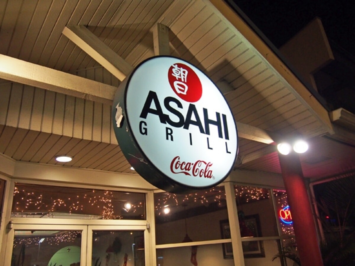 ルのワード本店。朝6時30分から営業