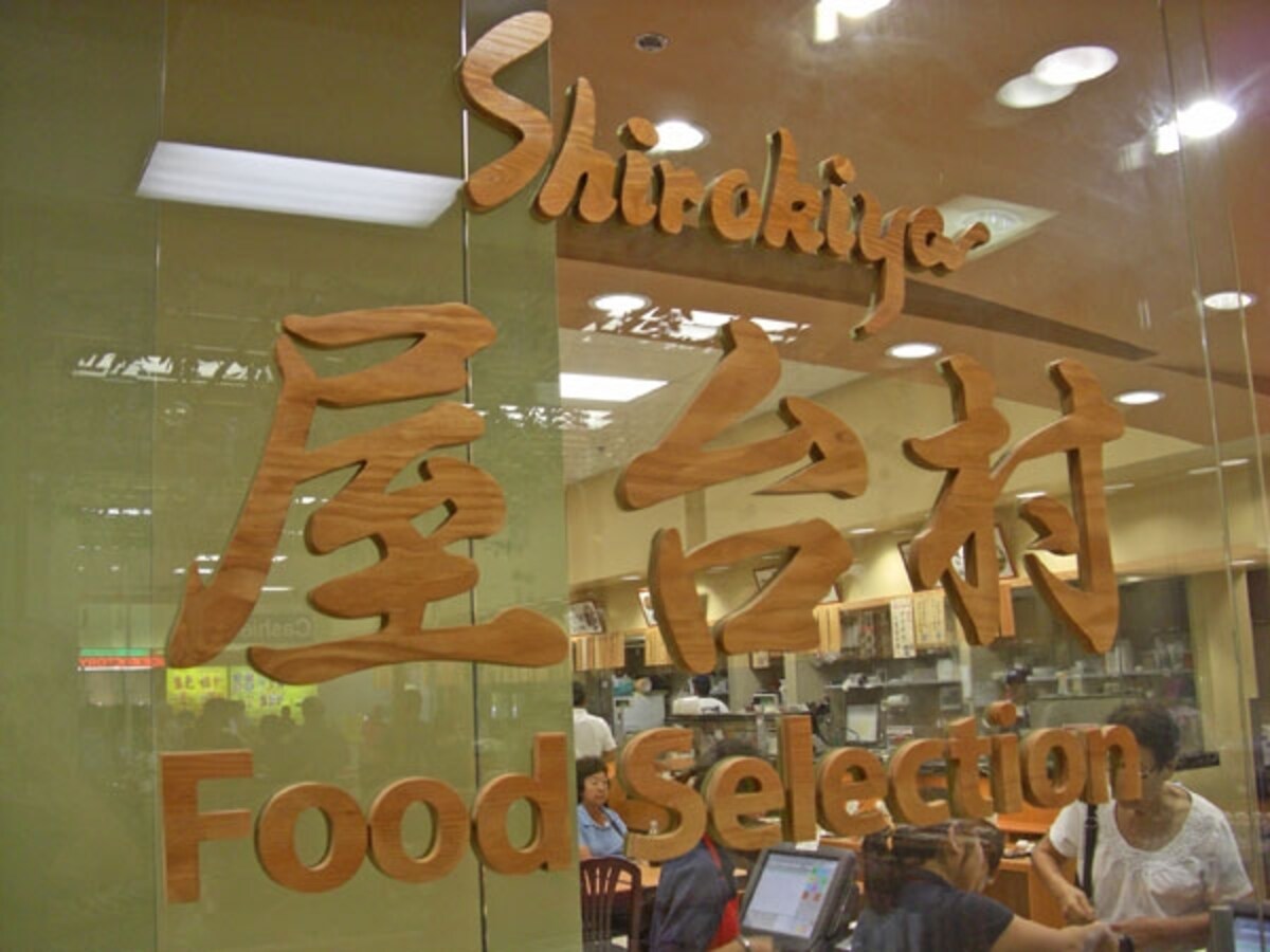 2011年6月にオープンした日本食の屋台が集まる屋台村